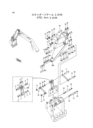 STD. ARM 2.91M