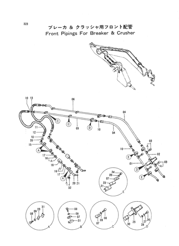 FRONT PIPINGS FOR BREAKER &
