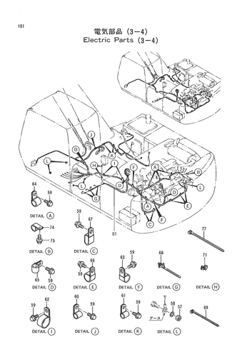 ELECTRIC PARTS(3-4)