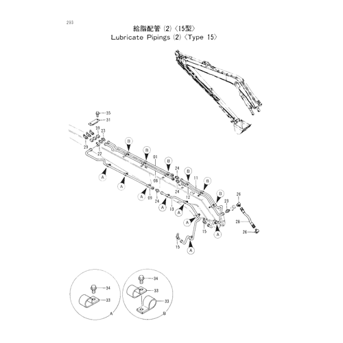 LUBRICATE PIPINGS (2)-TYPE 15-
