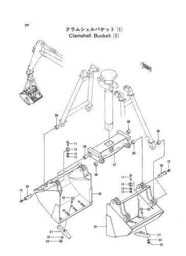 CLAMSHELL BUCKET (1)