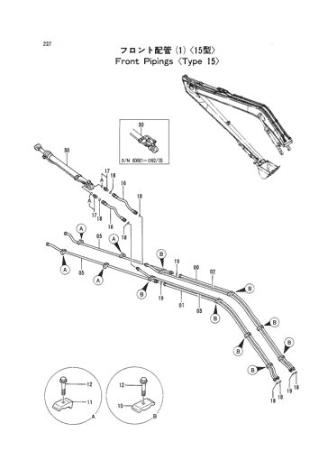 FRONT PIPINGS (1) -TYPE 15-