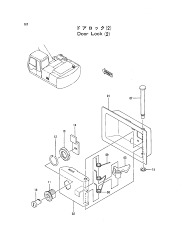 DOOR LOCK (2)