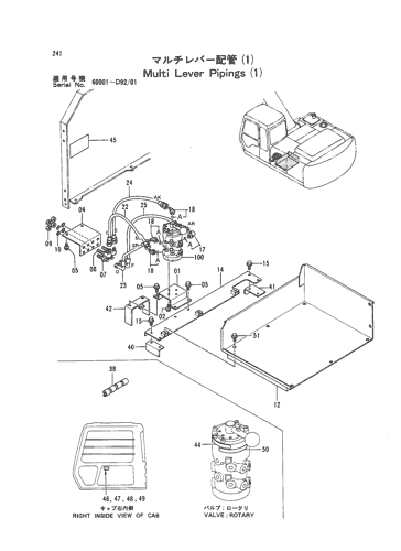 MULTI LEVER PIPINGS (1)