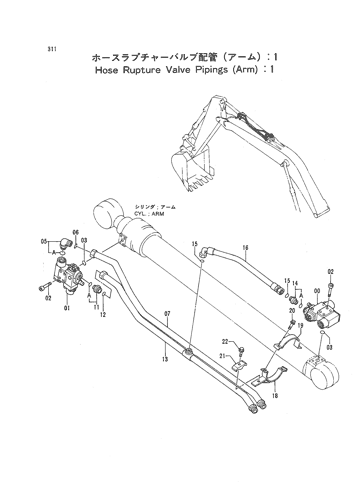 HOSE RUPTURE VALVE PIPINGS (ARM) -1