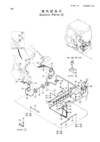 ELECTRIC PARTS (2)