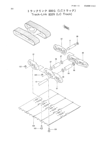 TRACK-LINK (800G)-LC TRACK-