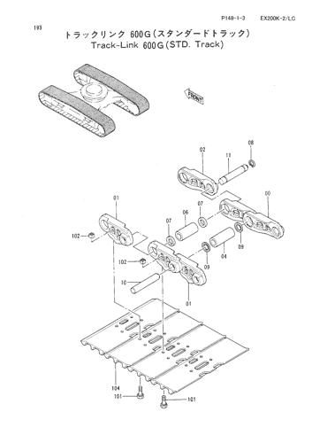 TRACK-LINK (600G)-STD. TRACK-