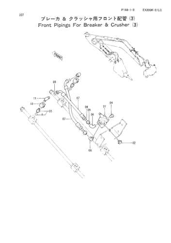 FRONT PIPINGS FOR BREAKER & CRUSHER (3)
