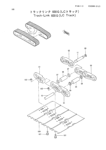 TRACK-LINK (600G)-LC TRACK-