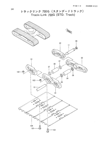 TRACK-LINK (700G)-STD. TRACK-