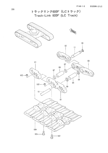 TRACK-LINK (600F)-LC TRACK-