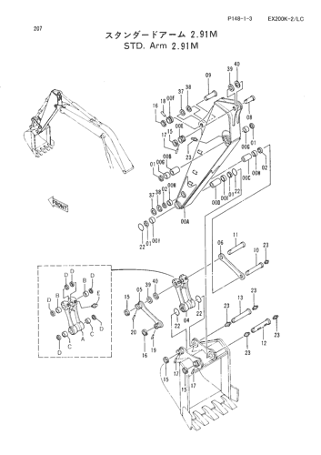 STD. ARM (2.91M)