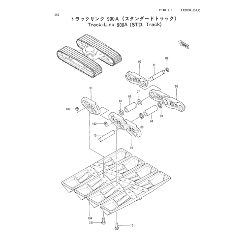 TRACK-LINK (900A)-STD. TRACK-