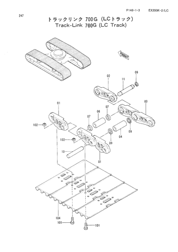 TRACK-LINK (700G)-LC TRACK-