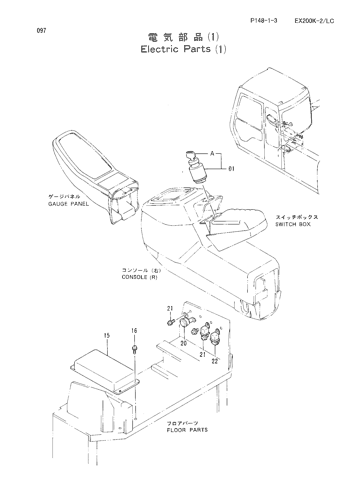 ELECTRIC PARTS (1)