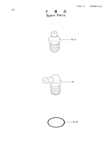 SPARE PARTS