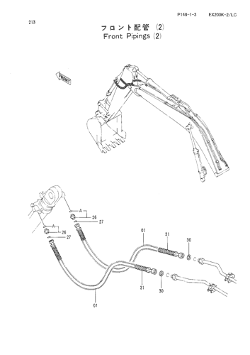 FRONT PIPINGS (2)