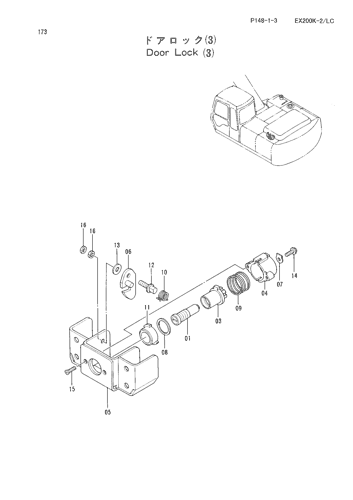 DOOR LOCK (3)