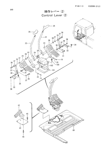 CONTROL LEVER (2)