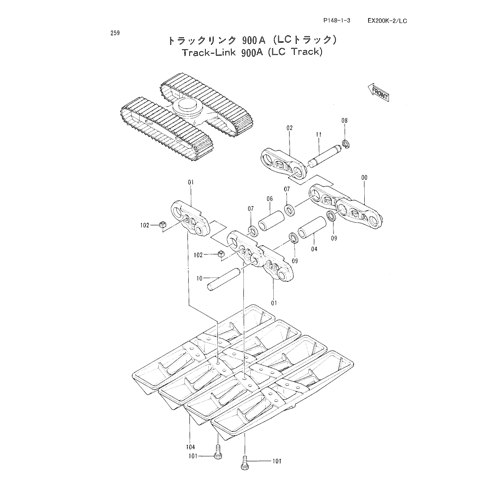 TRACK-LINK (900A)-LC TRACK-