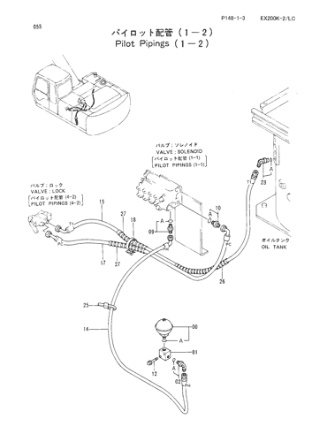 PILOT PIPINGS (1-2)