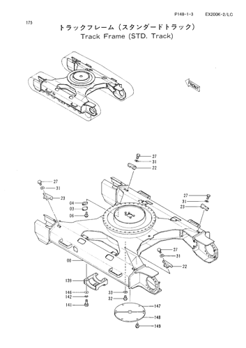 TRACK FRAME -STD. TRACK-