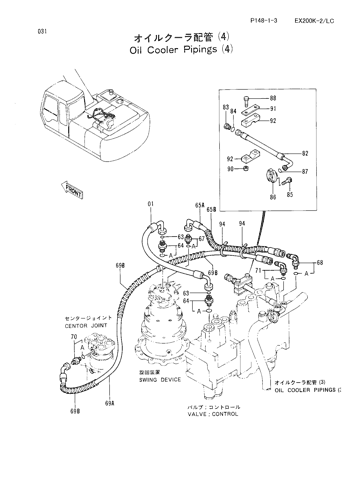 OIL COOLER PIPINGS (4)