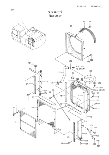 RADIATOR