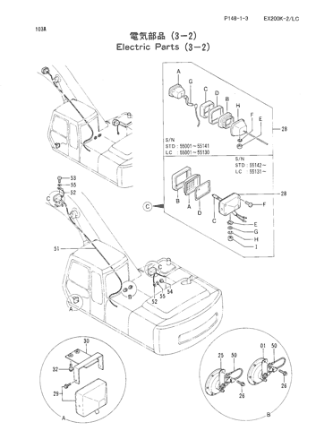 ELECTRIC PARTS (3-2)