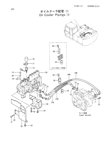 OIL COOLER PIPINGS (1)