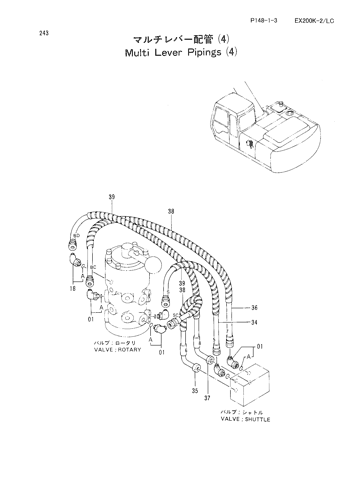 MULTI LEVER PIPINGS (4)