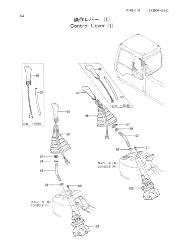 CONTROL LEVER (1)