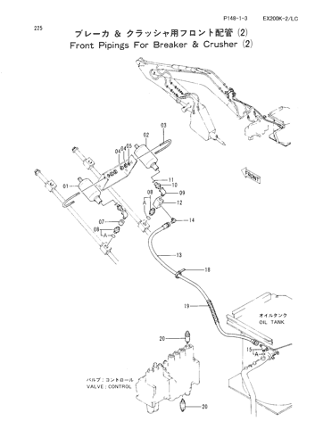 FRONT PIPINGS FOR BREAKER & CRUSHER (2)