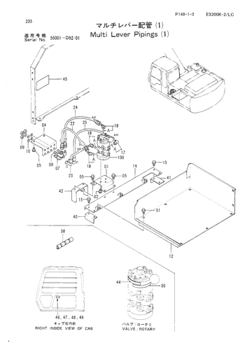 MULTI LEVER PIPINGS (1)