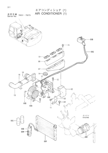 AIR CONDITIONER (1)