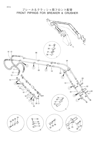 FRONT PIPINGS FOR BREAKER &