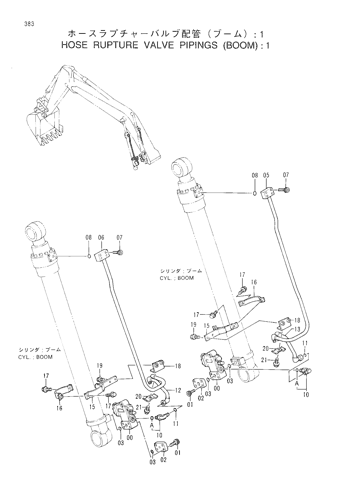 HOSE RUPTURE VALVE PIPINGS (BOOM) -1