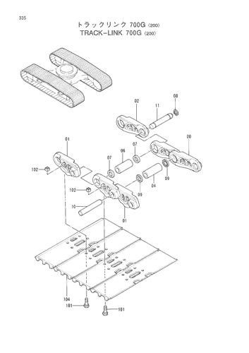 TRACK-LINK (700G)-200-