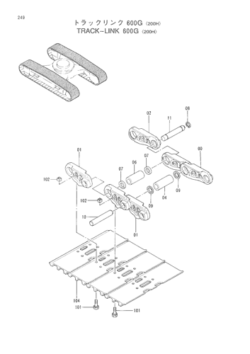 TRACK-LINK (600G)-200H-