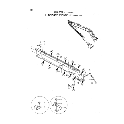 LUBRICATE PIPINGS (2) -TYPE H15-