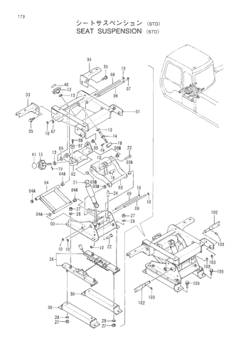 SEAT SUSPENSION [STD]