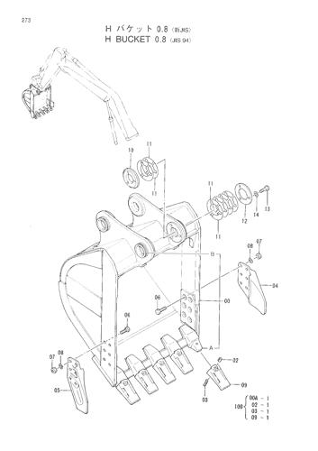 H BUCKET (0.8)-JIS94-