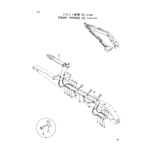FRONT PIPINGS (2) -TYPE H13-