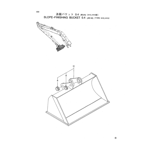SLOPE-FINISHING BUCKET 0.4 (JIS94) -TYPE H13, H15-