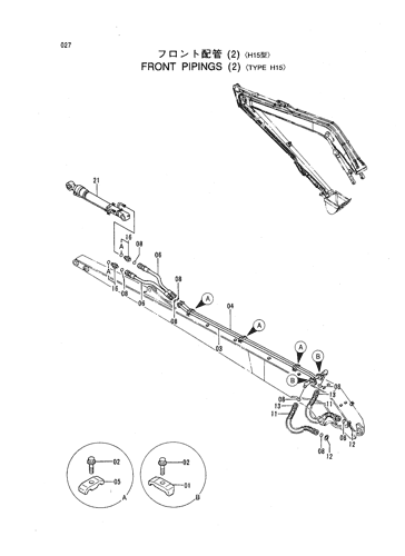 FRONT PIPINGS (2) -TYPE H15-