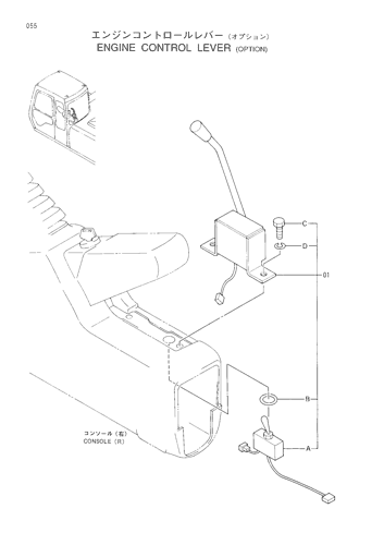 ENGINE CONTROL LEVER -OPTION-