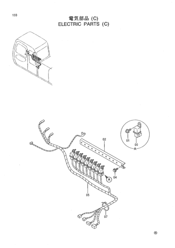 ELECTRIC PARTS (C)