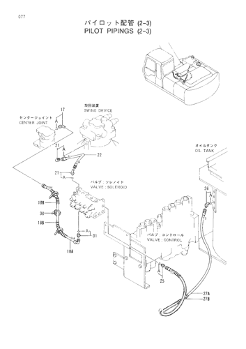 PILOT PIPINGS (2-3)