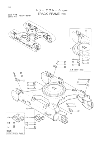 TRACK FRAME -200-